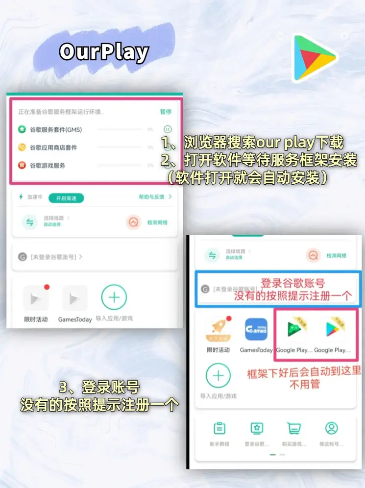 大发平台app下载安装免费豪华版截图1